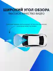 Видеорегистратор для автомобиля, регистратор с приложением для смартфон Wi-Fi Full HD
