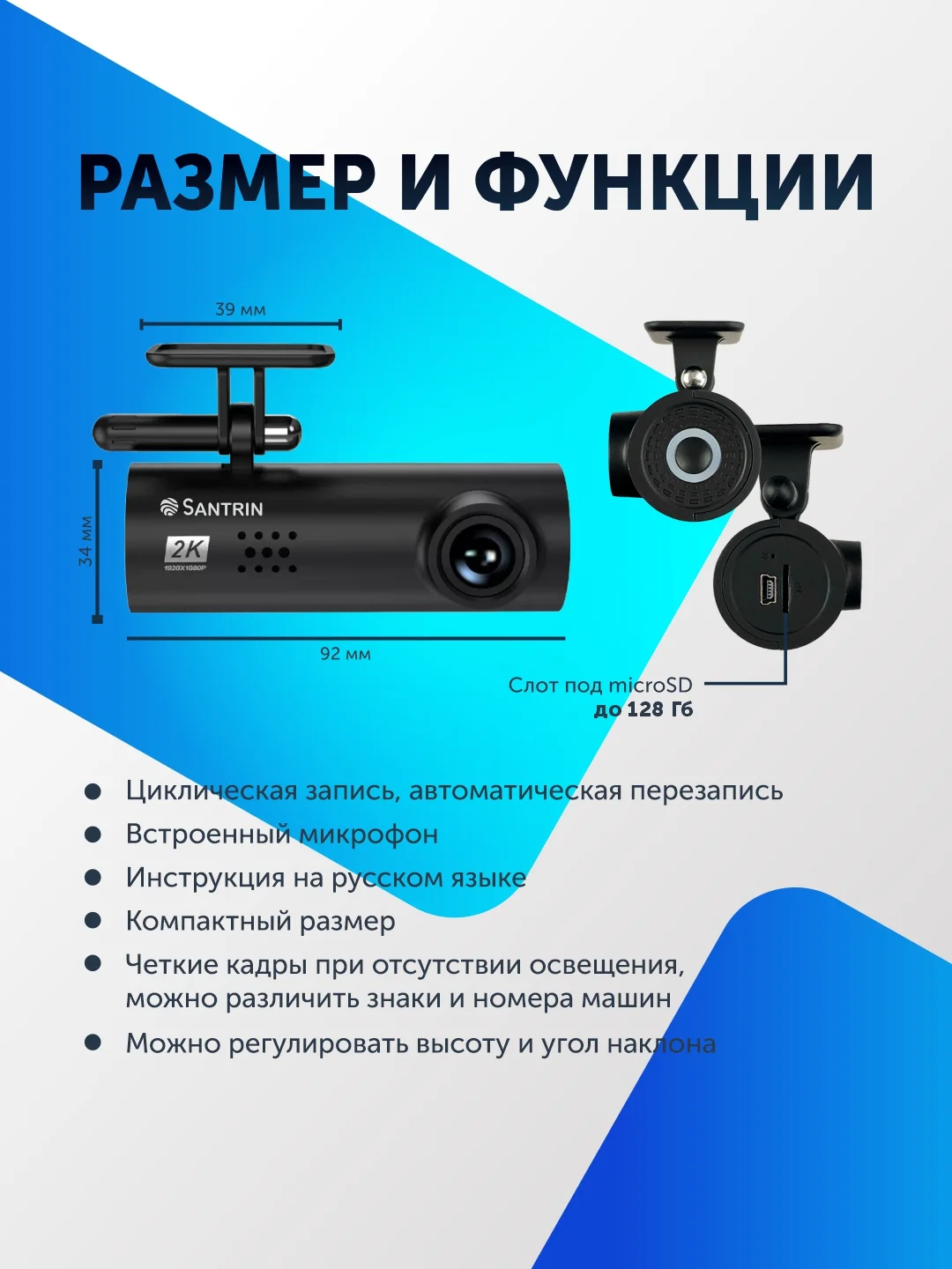 Видеорегистратор для автомобиля, регистратор с приложением для смартфон Wi-Fi Full HD