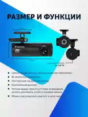 Видеорегистратор для автомобиля, регистратор с приложением для смартфон Wi-Fi Full HD