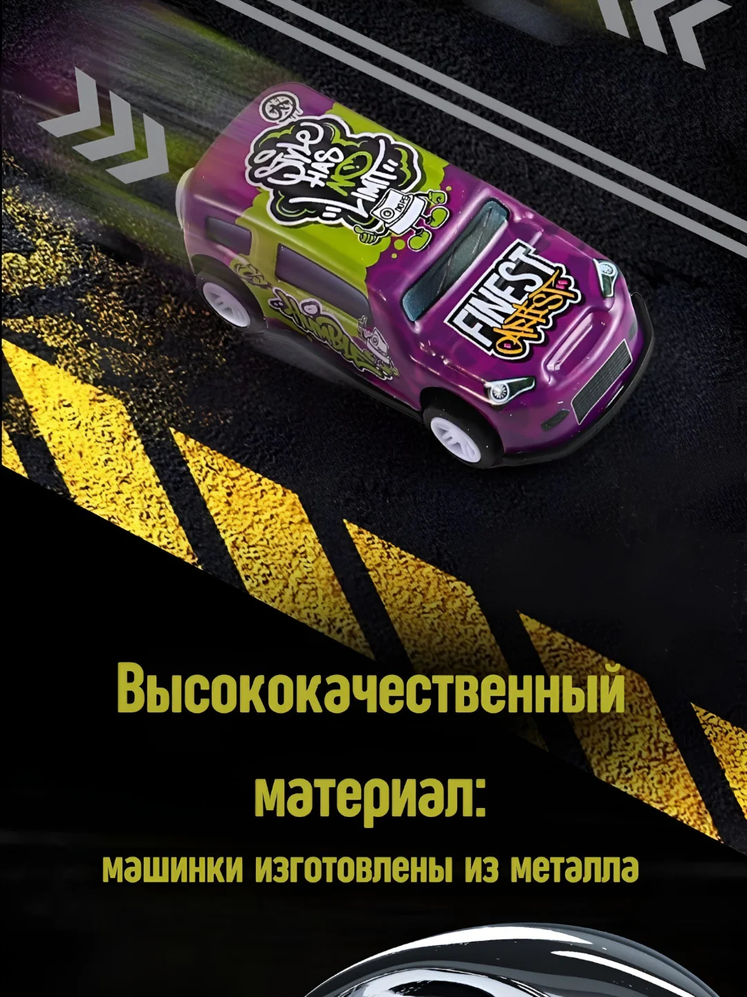 Разноцветный набор машинок, 30 штук
