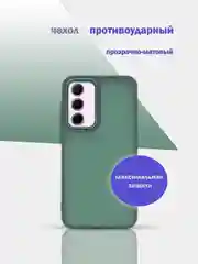 Тёмно-зелёный чехол накладка для Samsung Galaxy A15, A35, A55, матовый