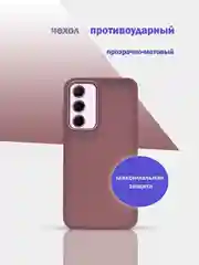 Бордовый чехол накладка для Samsung Galaxy A15, A35, A55, матовый