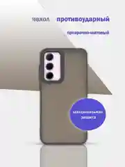 Черный чехол накладка для Samsung Galaxy A15, A35, A55, матовый