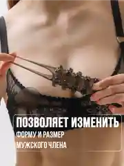 Фиолетовый насадка на член с шипами, удлинитель для пениса, насадка для секс игрушек, бдсм, фалос 18+