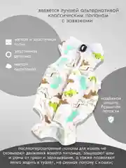 Белый попона для кошек и собак послеоперационная на липучке