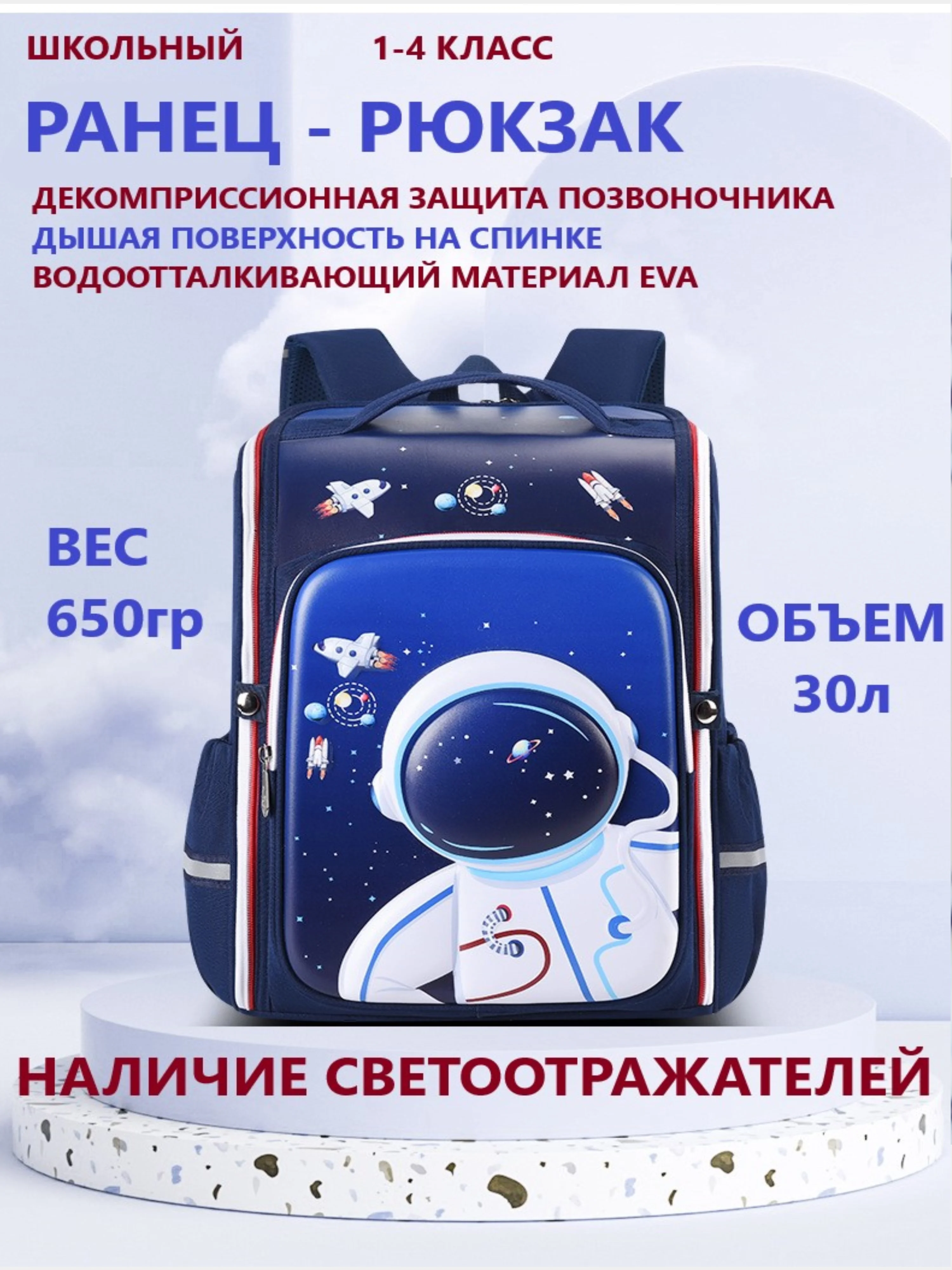 Индиго школьный рюкзак для девочек / для мальчиков, школьный ранец, портфель для 1-4 класса
