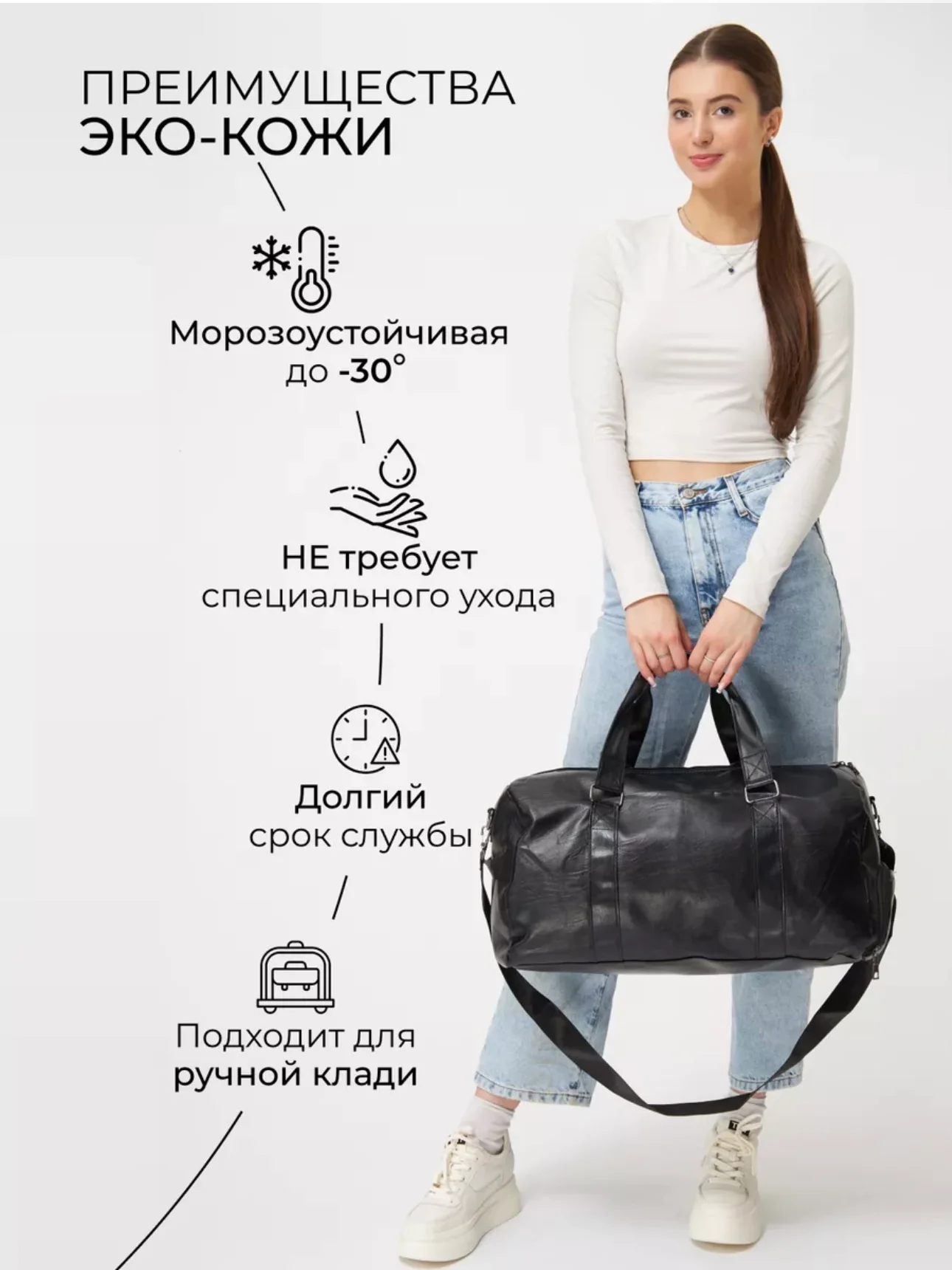 Сумка дорожная, ручная кладь