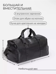 Сумка дорожная, ручная кладь
