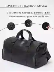 Сумка дорожная, ручная кладь