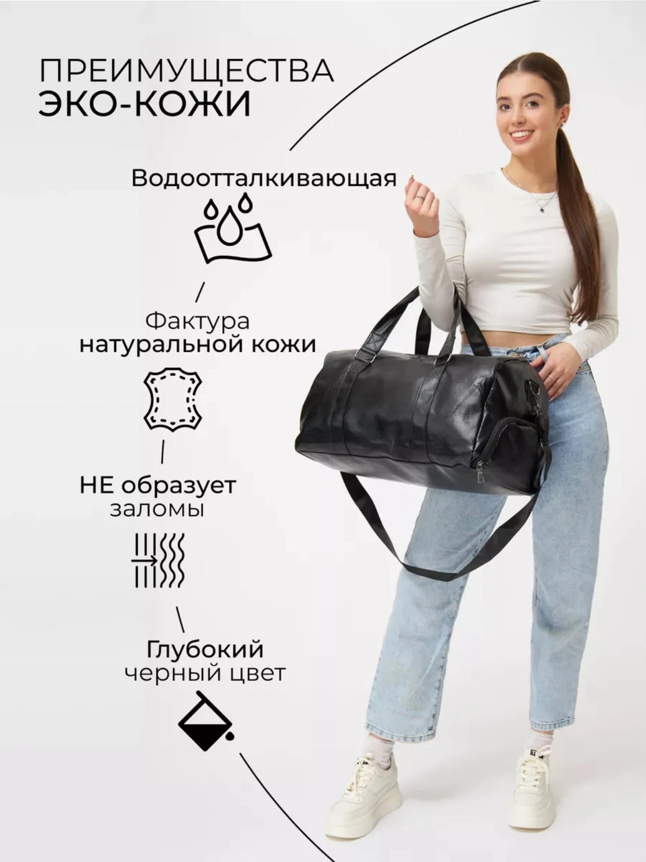 Сумка дорожная, ручная кладь