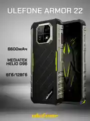 Зеленый смартфон Ulefone Armor 22 8/128 ГБ