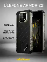 Черный смартфон Ulefone Armor 22 8/128 ГБ