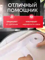 Бордюрная лента для ванной и кухни шириной 3,6 см, 6 см  и 8 см, самоклеящаяся