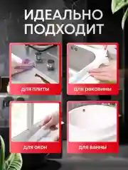 Бордюрная лента для ванной и кухни шириной 3,6 см, 6 см  и 8 см, самоклеящаяся