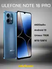 Синий смартфон Ulefone Note 16 Pro 8/128 ГБ