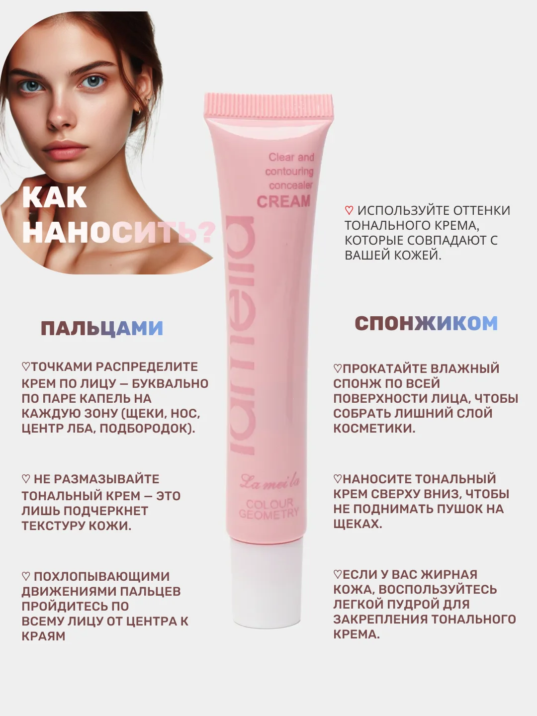 Тональный крем BB для лица, тональник матирующий, 4 оттенка
