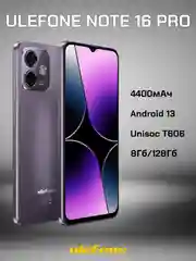 Фиолетовый смартфон Ulefone Note 16 Pro 8/128 ГБ