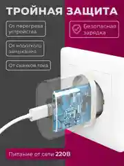 Блок питания для iPhone, 25w, с быстрой зарядкой, с кабелем Type-C - lightning, зарядка