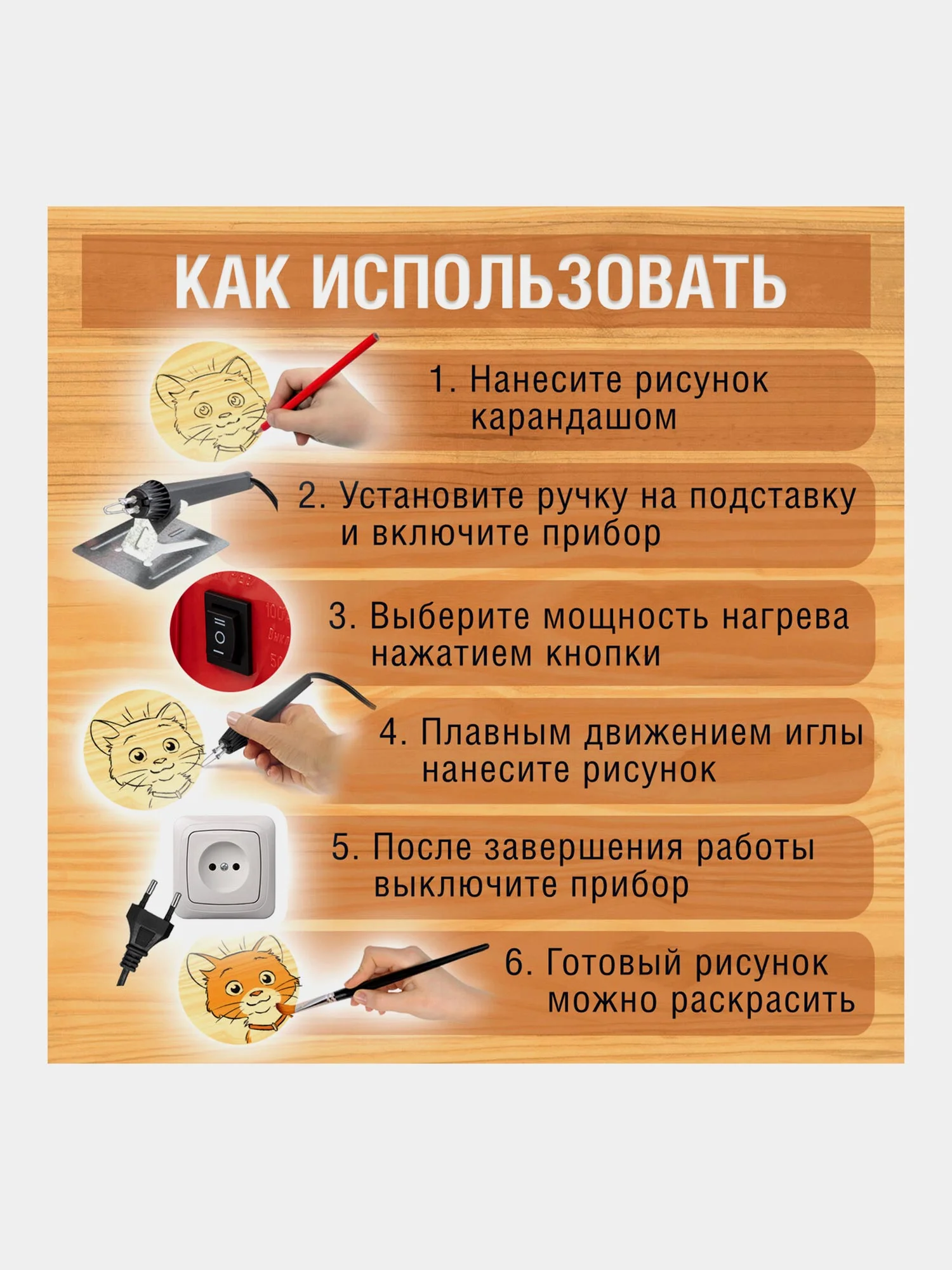 Прибор для выжигания по дереву ЭВД 20/220 "Ажур", два режима мощности, Brauberg, 152476