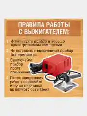Прибор для выжигания по дереву ЭВД 20/220 "Ажур", два режима мощности, Brauberg, 152476