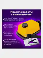 Выжигатель по дереву и ткани Brauberg Узор-1, набор для выжигания 3 доски, 2 иглы, копирка