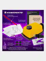 Выжигатель по дереву и ткани Brauberg Узор-1, набор для выжигания 3 доски, 2 иглы, копирка