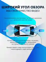 Видеорегистратор для автомобиля регистратор с камерой заднего вида 3 в 1 Full HD, 3 камеры