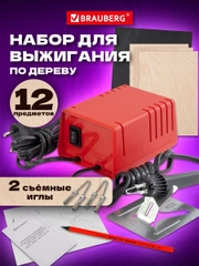 Выжигатель по дереву Brauberg Ажур, набор для выжигания 3 доски, 2 иглы, копирка, карандаш