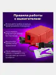 Выжигатель по дереву Brauberg Ажур, набор для выжигания 3 доски, 2 иглы, копирка, карандаш