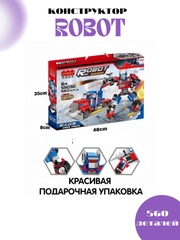 Конструктор-трансформер "Бамбелби", 560 деталей