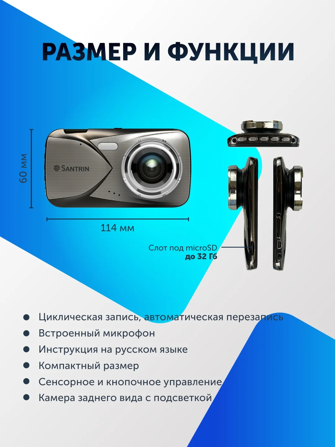 Видеорегистратор для автомобиля регистратор с камерой заднего вида 2 в 1 Full HD, 2 камеры