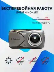 Видеорегистратор для автомобиля регистратор с камерой заднего вида 2 в 1 Full HD, 2 камеры