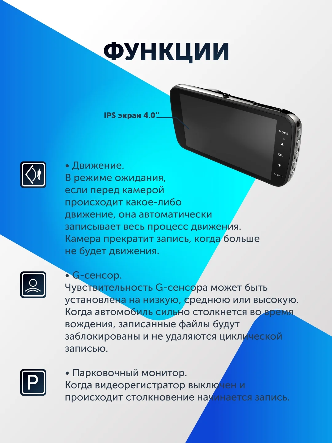 Видеорегистратор для автомобиля регистратор с камерой заднего вида 2 в 1 Full HD, 2 камеры