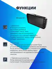 Видеорегистратор для автомобиля регистратор с камерой заднего вида 2 в 1 Full HD, 2 камеры