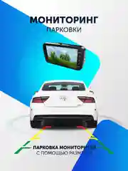 Видеорегистратор для автомобиля регистратор с камерой заднего вида 2 в 1 Full HD, 2 камеры