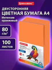 Бумага цветная для принтера офисная Brauberg, А4, 80 г/м2, 100 листов оранжевая, 112452