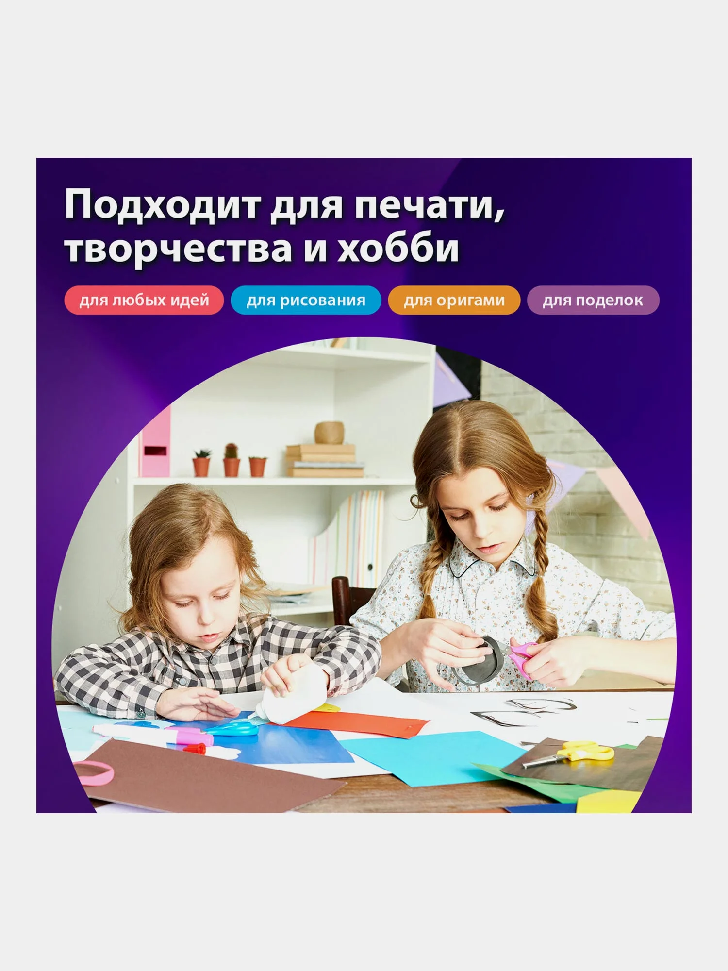 Бумага цветная для принтера офисная Brauberg, А4, 80 г/м2, 100 листов оранжевая, 112452