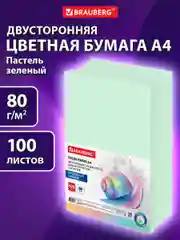 Бумага цветная для принтера офисная BRAUBERG, А4, 80г/м, 100 листов, зеленая, 112444