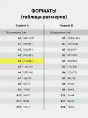 Бумага цветная для принтера офисная Brauberg А4 80 г/м2 100 листов пастель, голубая 112445