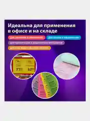 Бумага цветная для принтера офисная Brauberg, А4, 80 г/м2 100 листов пастель желтая 112446