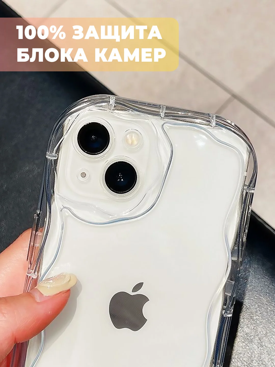 Чехол для iPhone 16/15/14/13/12/11/Pro/Max/Mini/Plus/Xr/Xs прозрачный противоударный