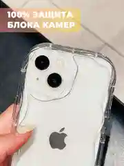 Чехол для iPhone 16/15/14/13/12/11/Pro/Max/Mini/Plus/Xr/Xs прозрачный противоударный