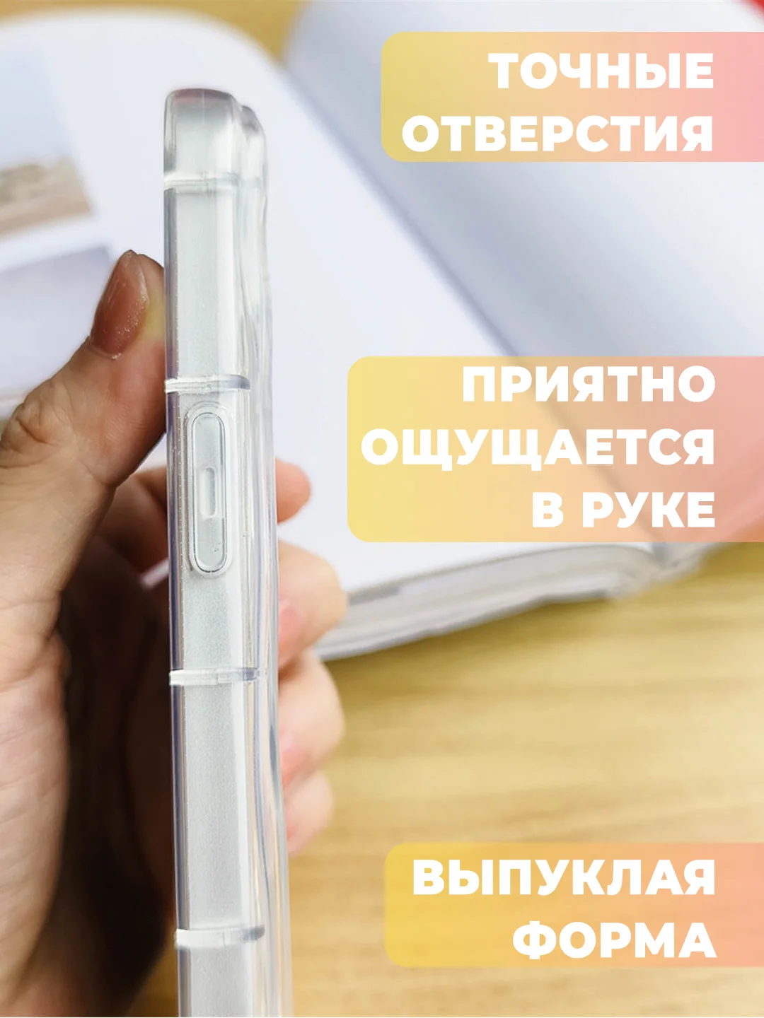 Чехол для iPhone 16/15/14/13/12/11/Pro/Max/Mini/Plus/Xr/Xs прозрачный противоударный
