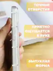 Чехол для iPhone 16/15/14/13/12/11/Pro/Max/Mini/Plus/Xr/Xs прозрачный противоударный