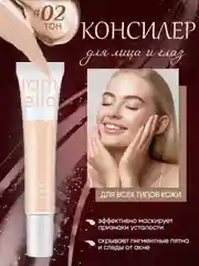 Консилер для лица и кожи вокруг глаз, 4 тона
