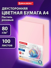 Бумага цветная для принтера, офисная, BRAUBERG, А4, 80 г/м, 100 листов, розовая, 112447