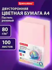 Бумага цветная для принтера, офисная, BRAUBERG, А4, 80 г/м, 100 листов, розовая, 112447