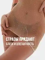 Бежевый эротическое платье в мелкую сетку, сексуальное белье, бдсм костюм, белье для секса, 18+