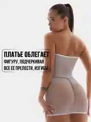 Белый эротическое платье в мелкую сетку, сексуальное белье, бдсм костюм, белье для секса, 18+
