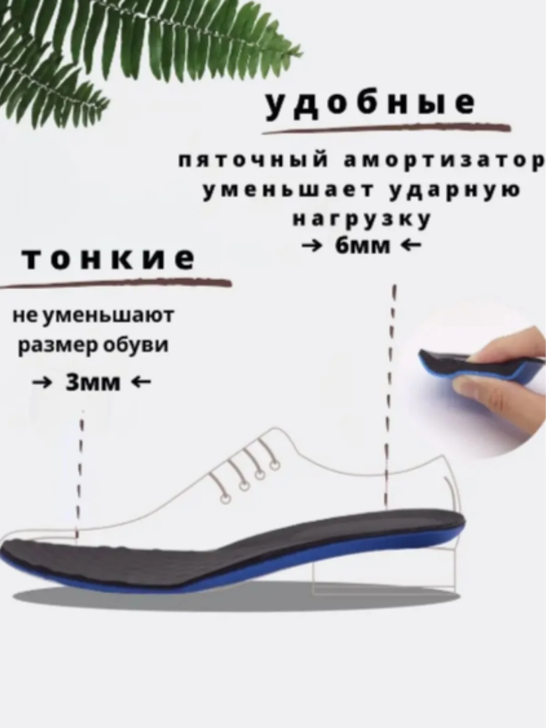 Бежевый стельки для обуви, мужские и женские, для кроссовок и закрытой обуви, анатомические